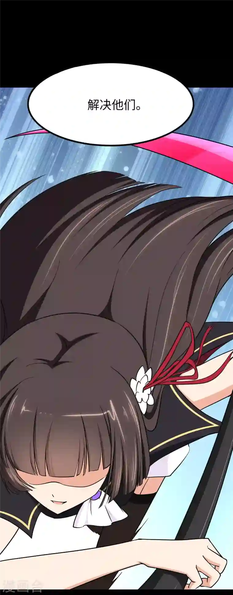 我的守护女友第190话