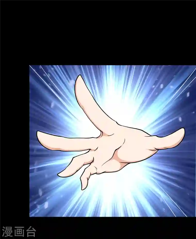 我的守护女友第190话