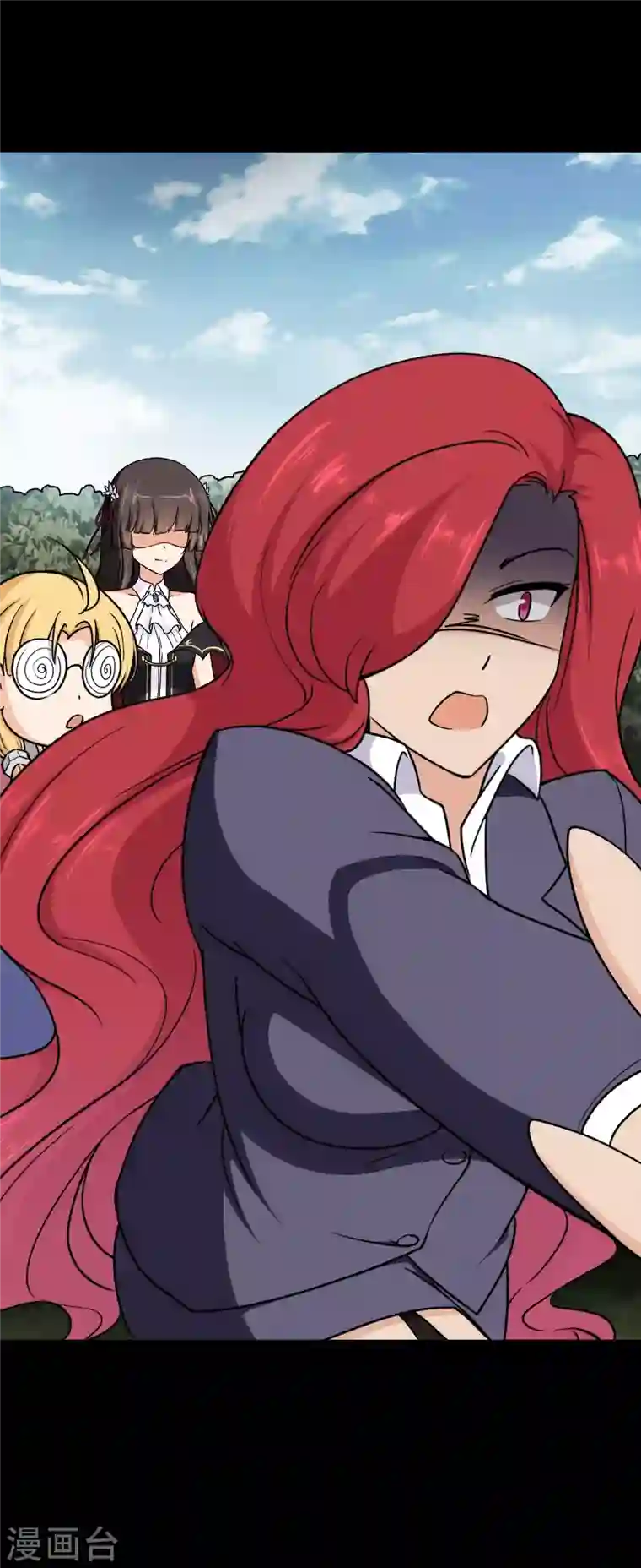 我的守护女友第190话