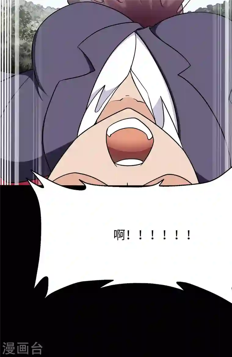 我的守护女友第190话