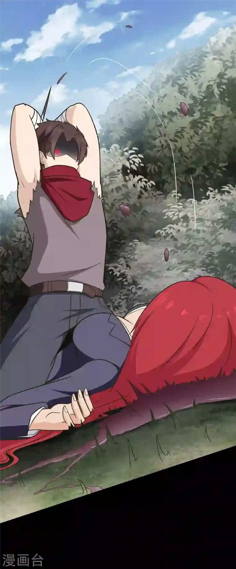 我的守护女友第191话