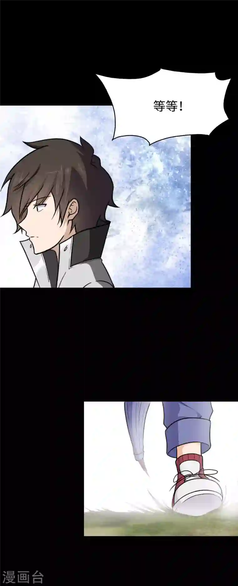 我的守护女友第191话