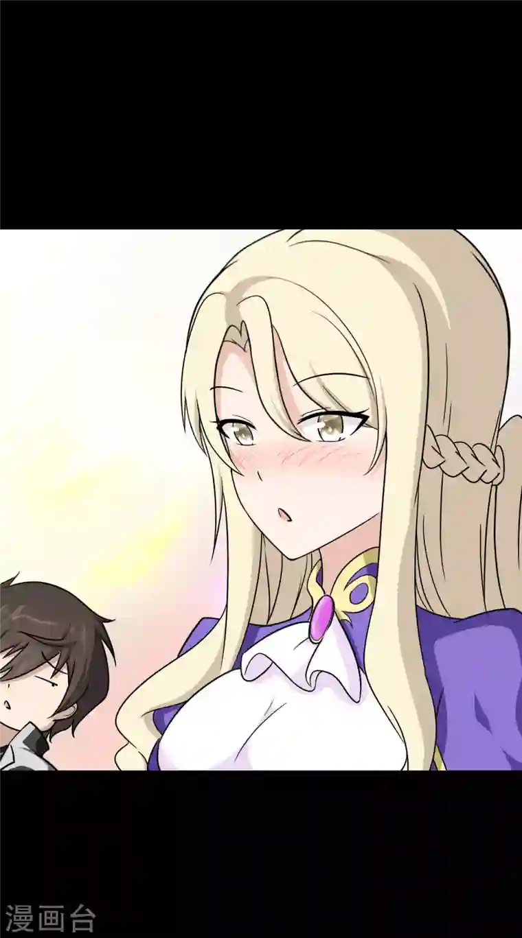 我的守护女友第191话