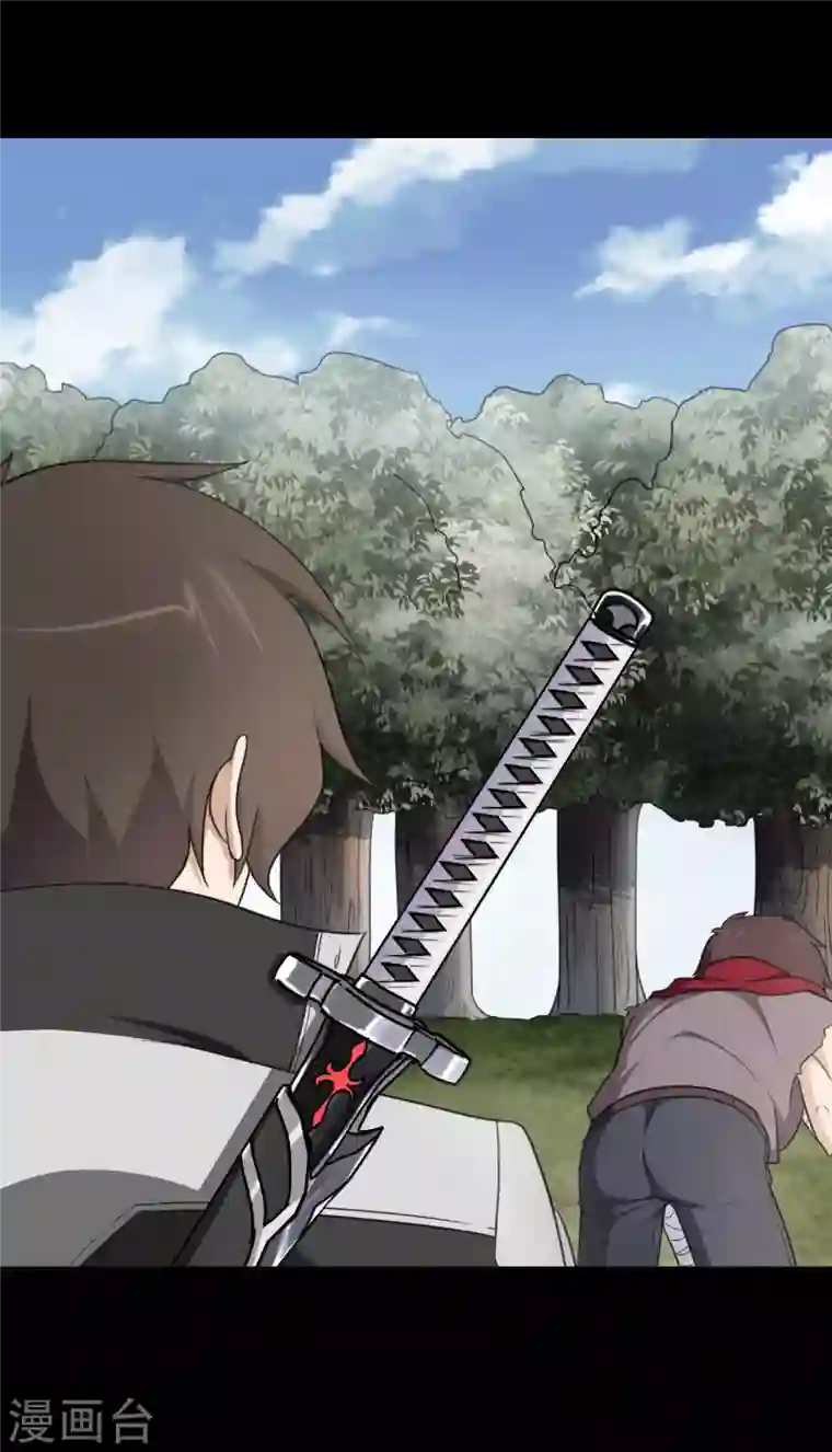 我的守护女友第191话