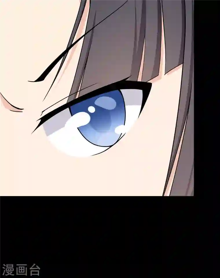 我的守护女友第192话