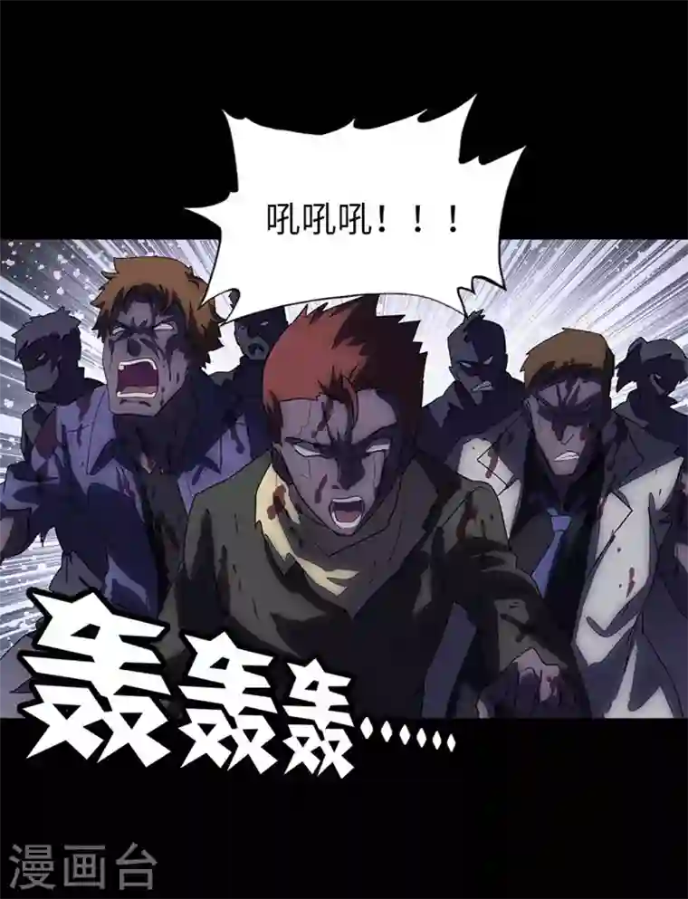 我的守护女友第193话