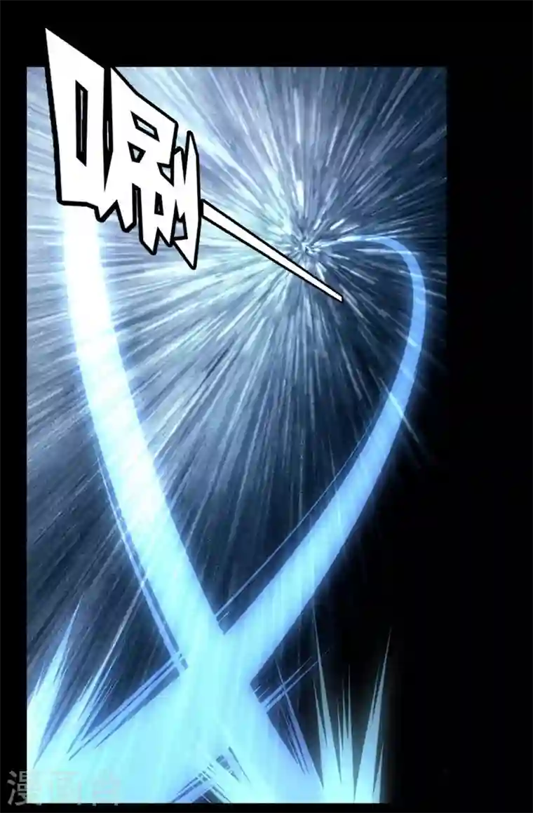 我的守护女友第193话