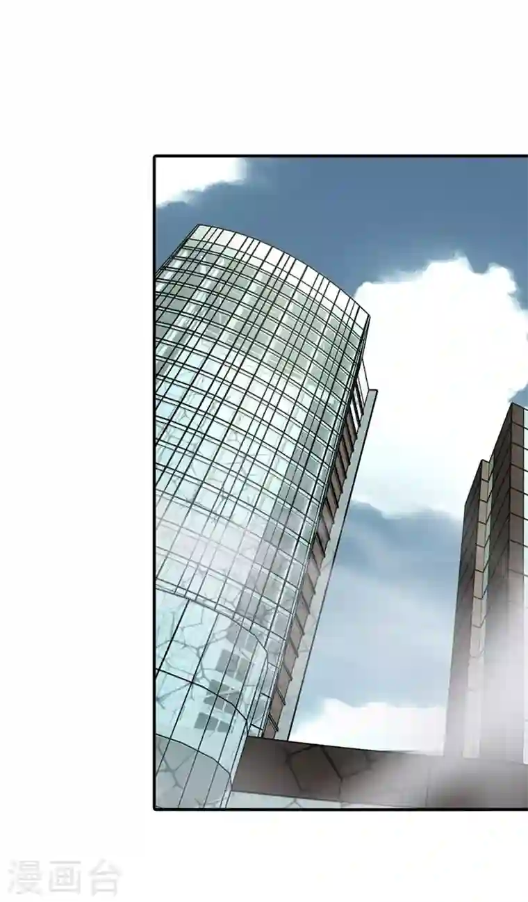 我的守护女友第193话