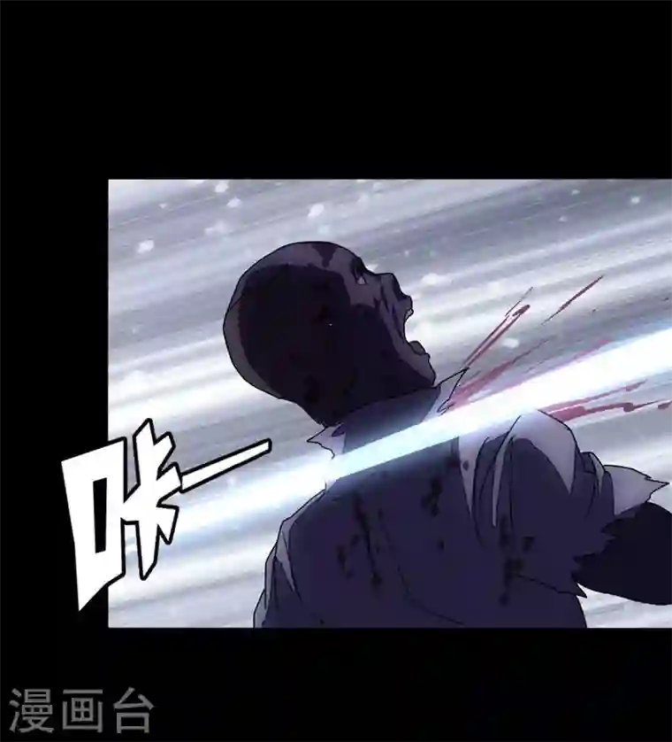 我的守护女友第193话