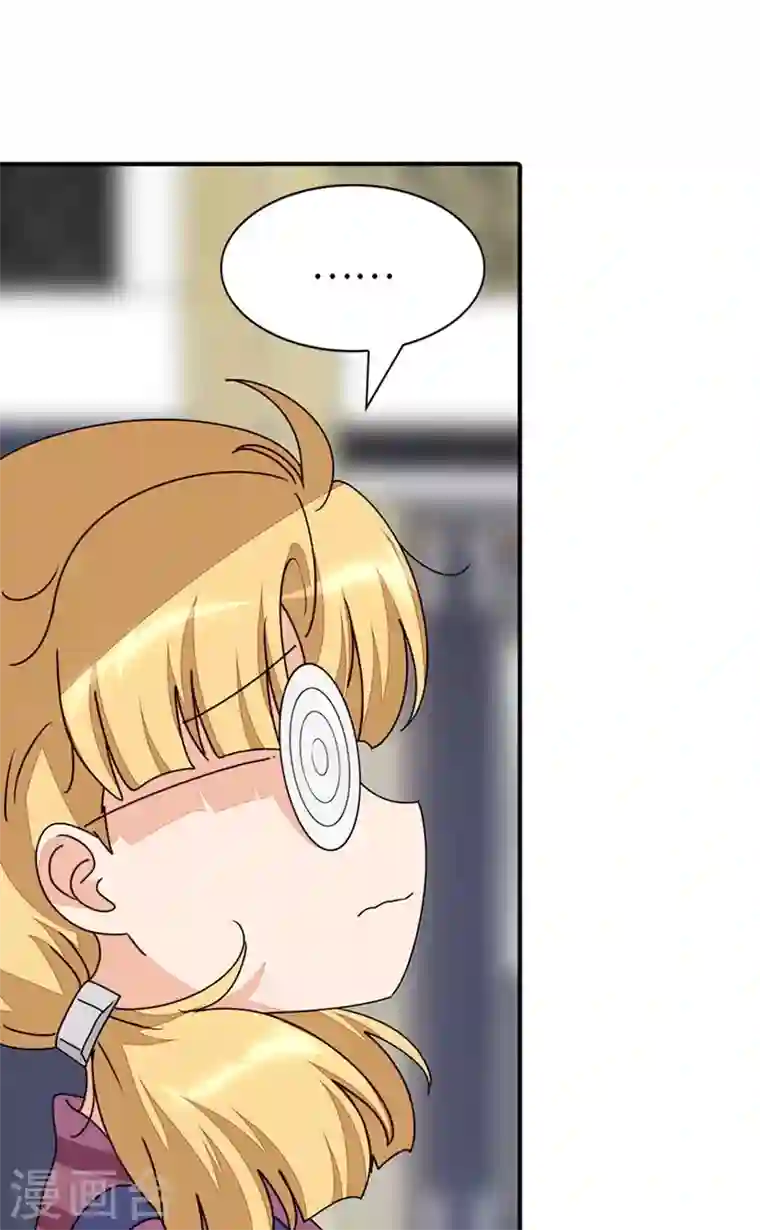 我的守护女友第193话