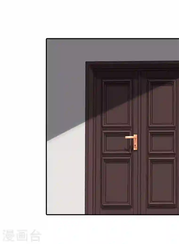 我的守护女友第193话