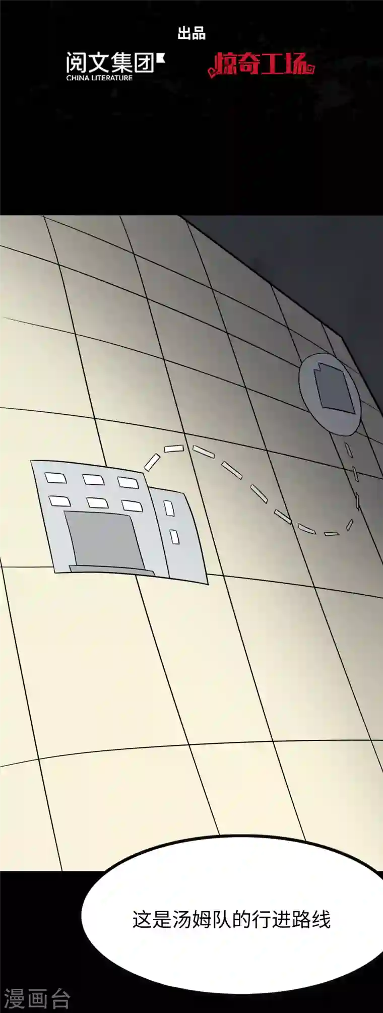 我的守护女友第194话