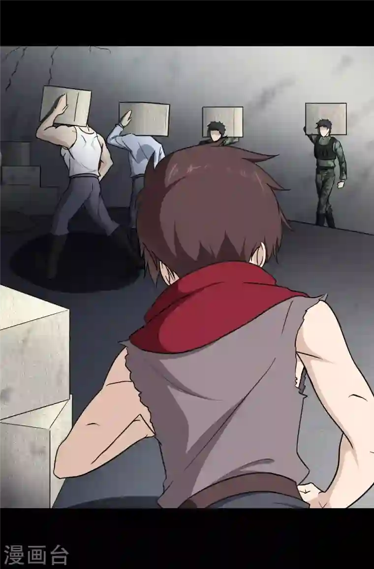 我的守护女友第194话