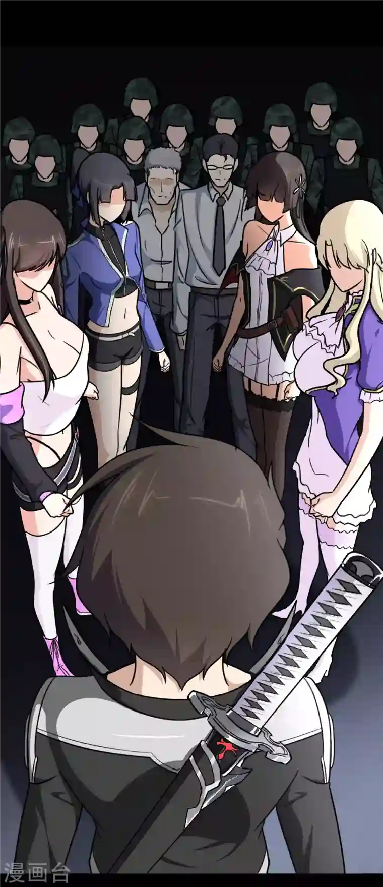 我的守护女友第194话