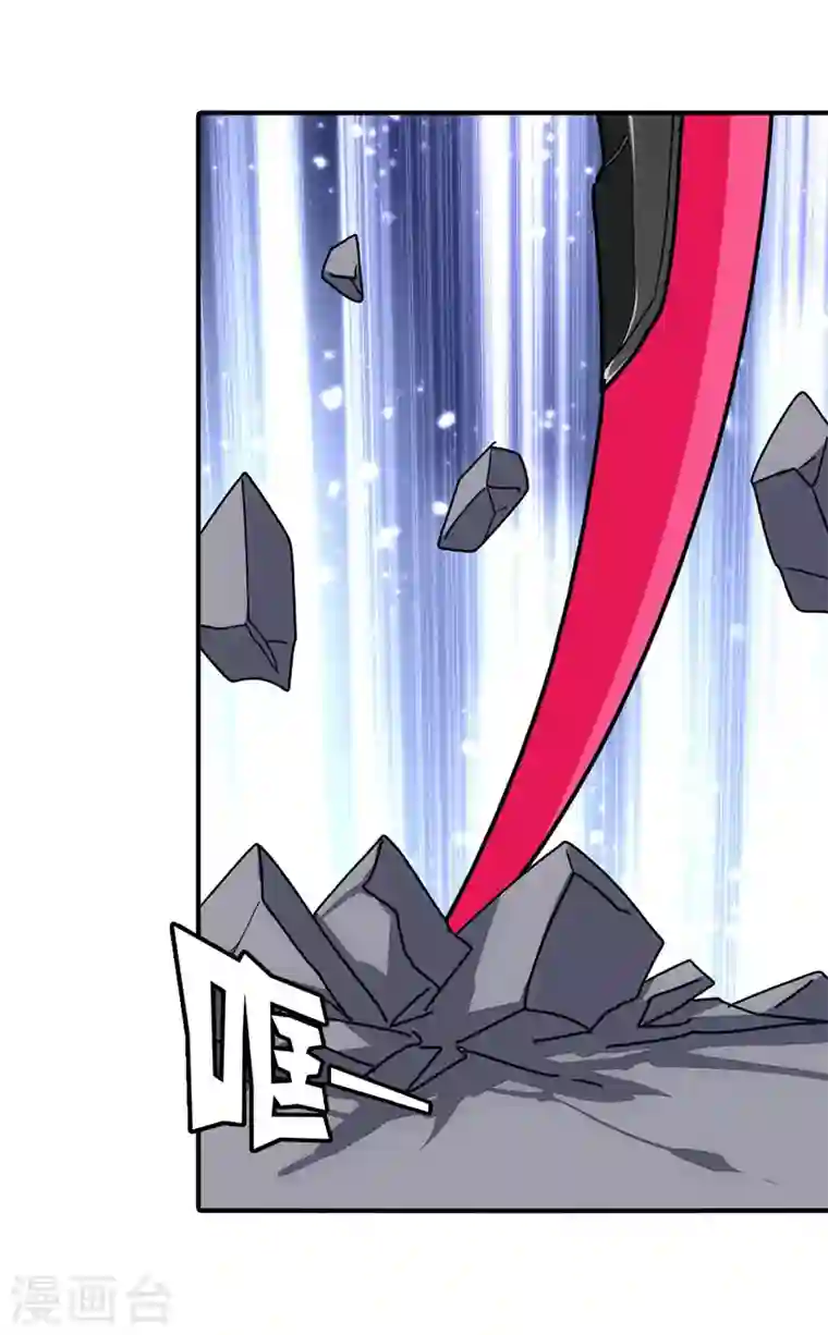 我的守护女友第195话