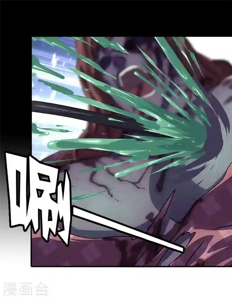 我的守护女友第195话