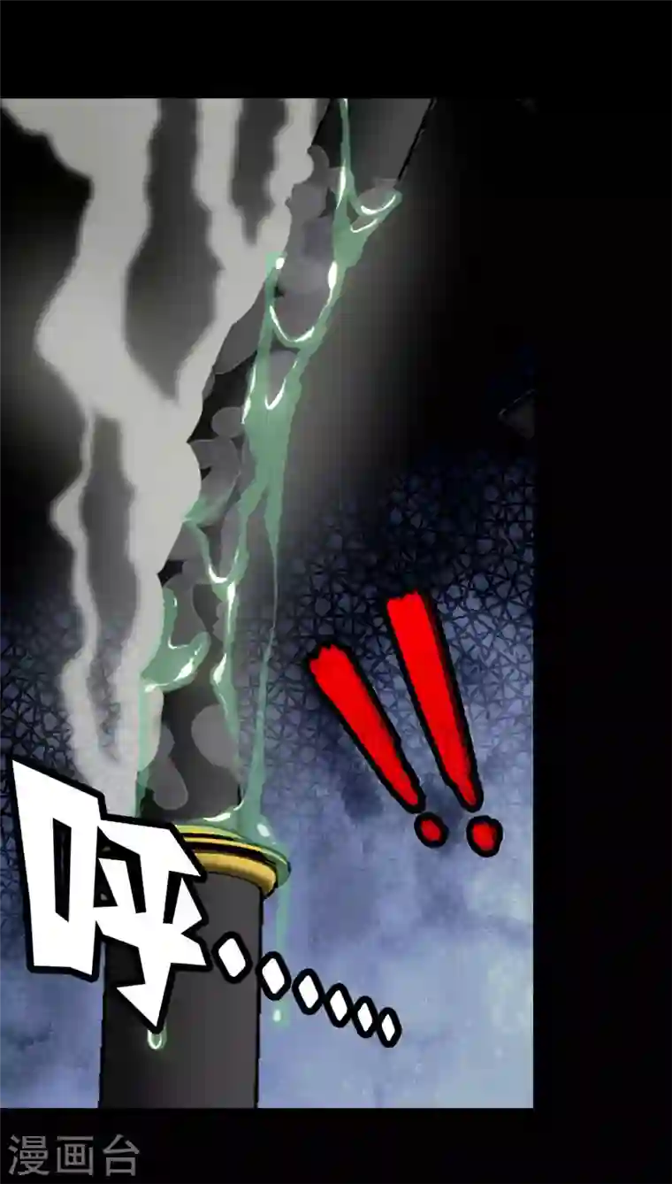 我的守护女友第195话