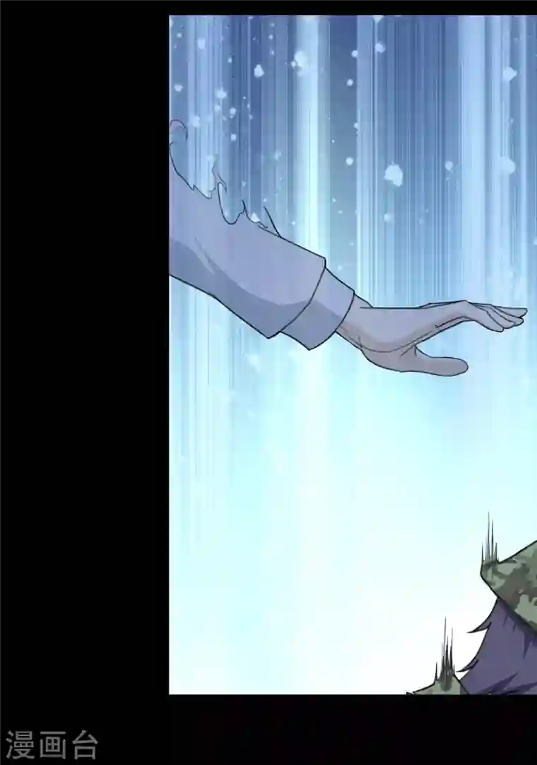 我的守护女友第196话