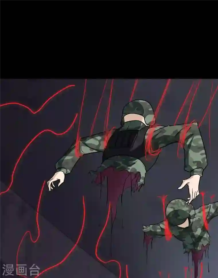 我的守护女友第196话