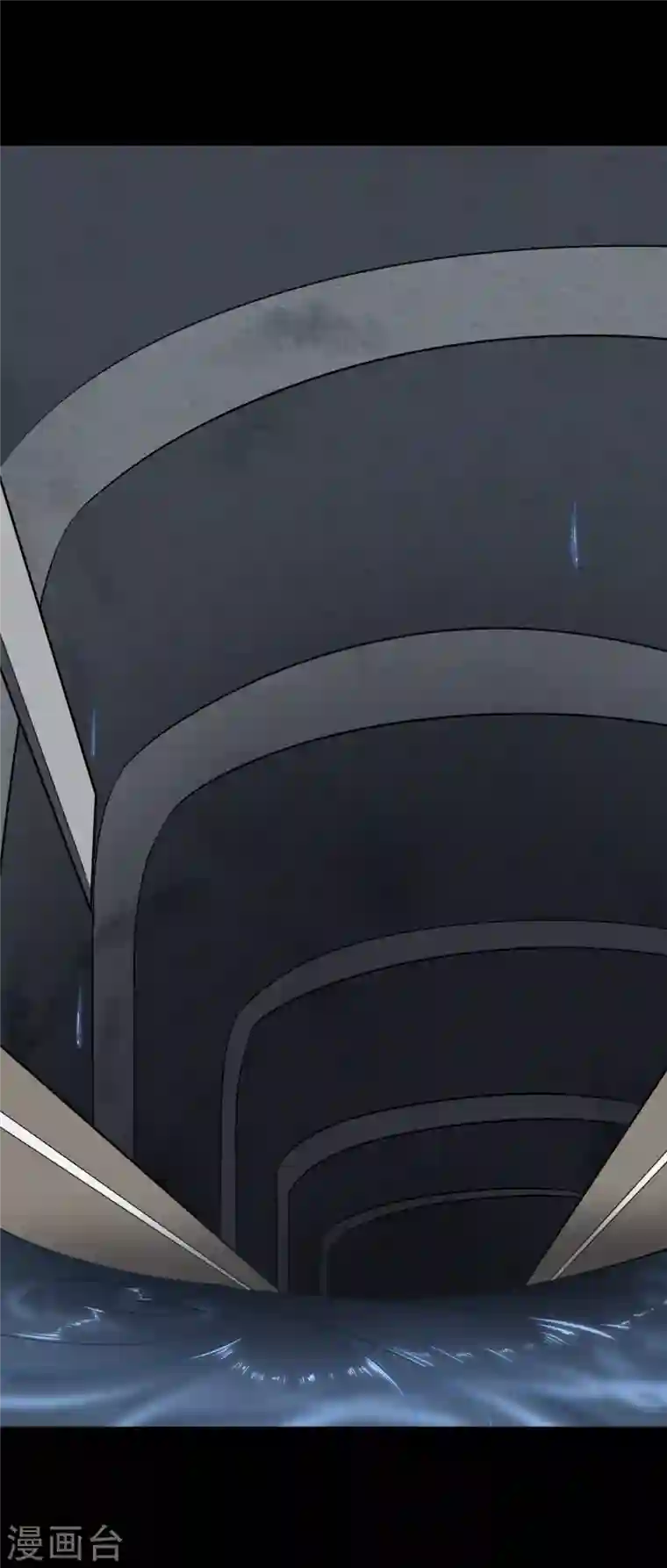 我的守护女友第196话