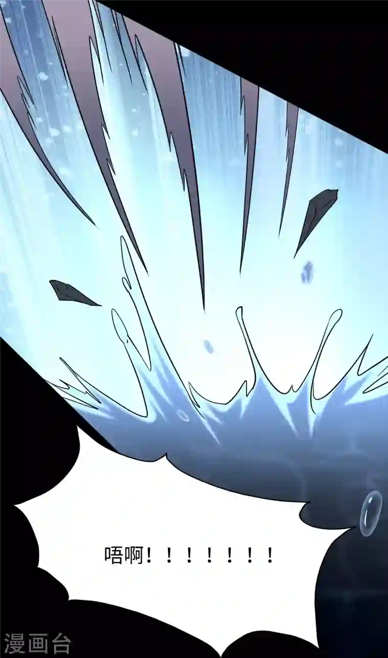 我的守护女友第196话