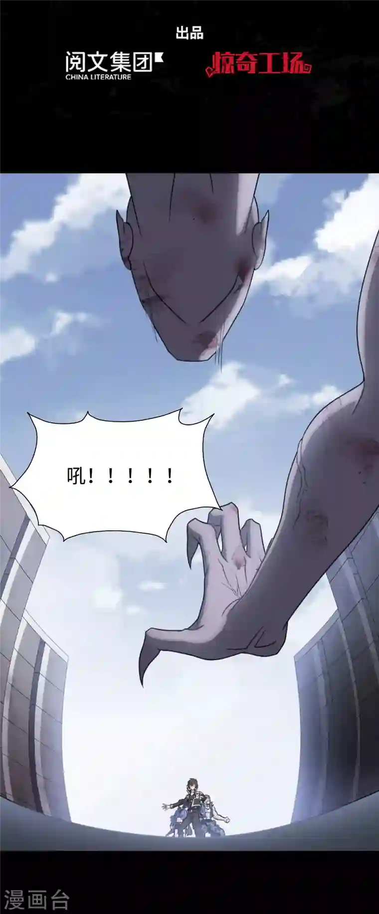 我的守护女友第197话