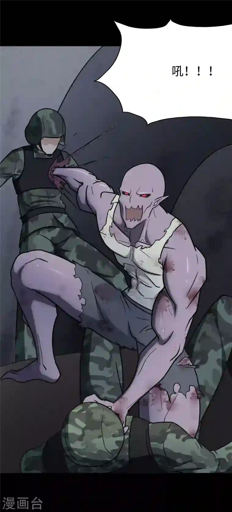 我的守护女友第197话