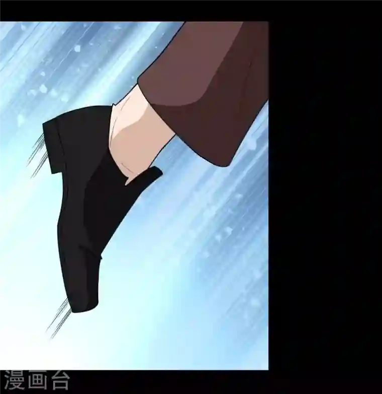 我的守护女友第197话