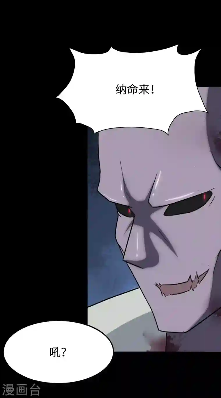 我的守护女友第197话