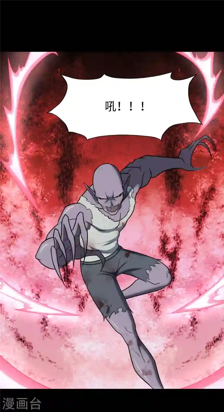 我的守护女友第197话