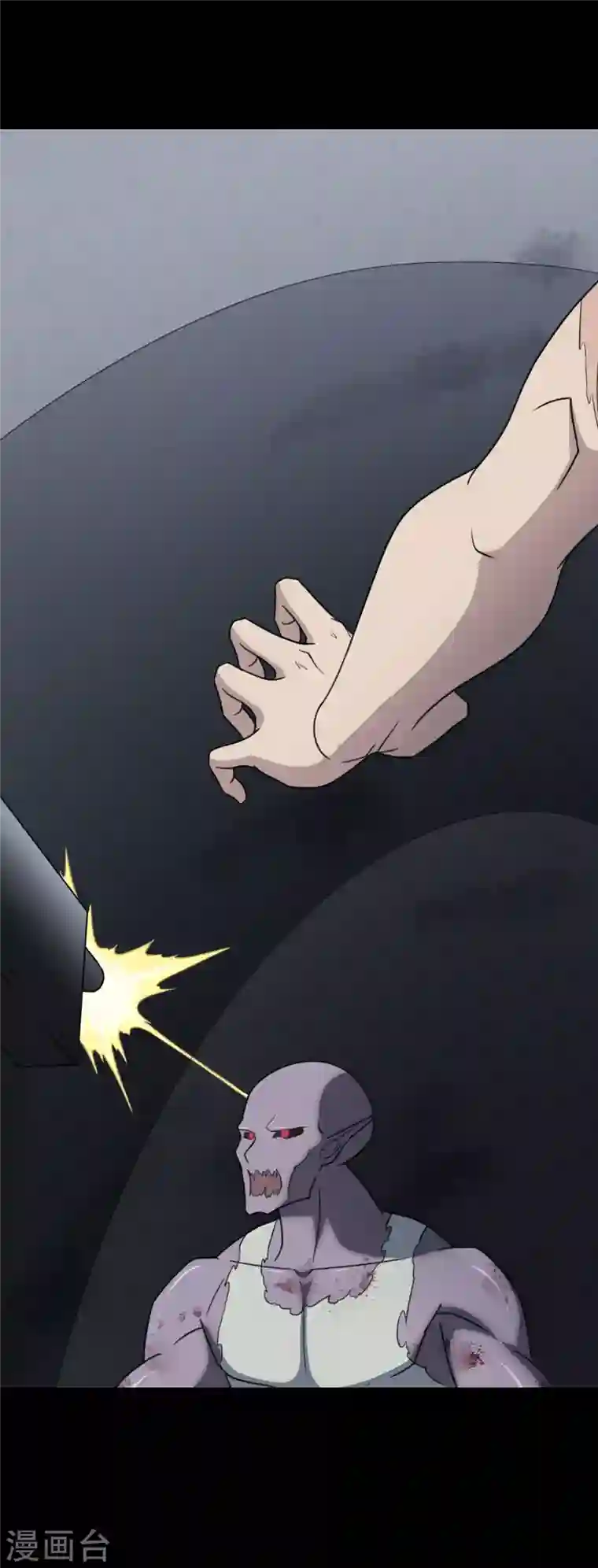 我的守护女友第197话