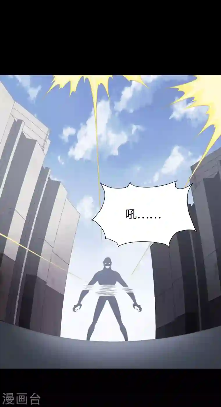 我的守护女友第197话