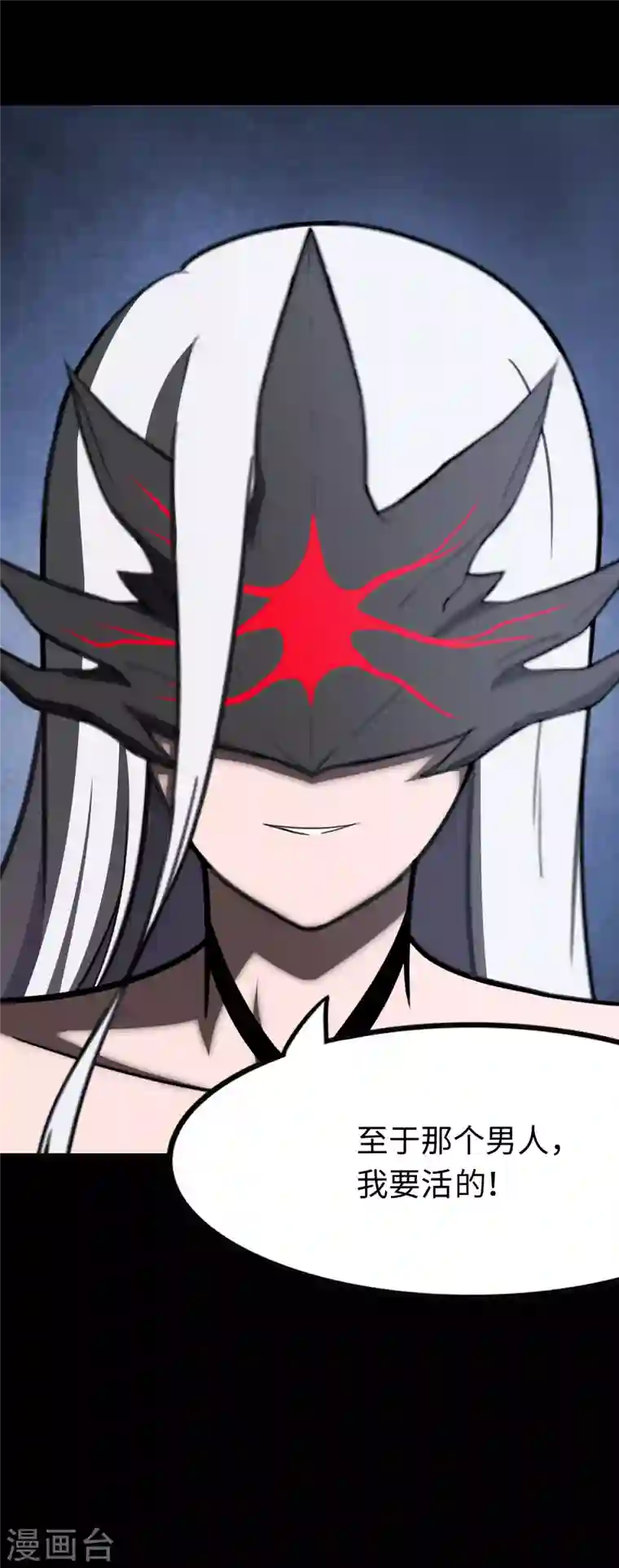 我的守护女友第197话