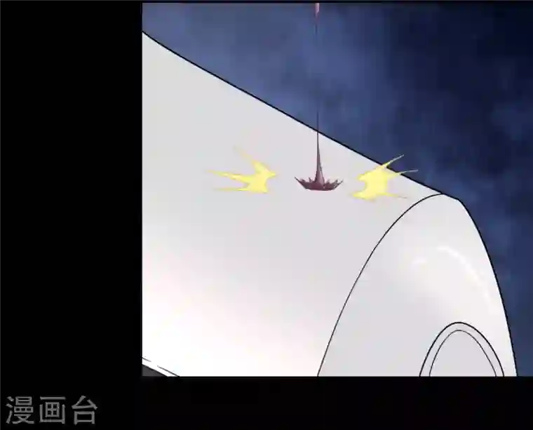 我的守护女友第197话