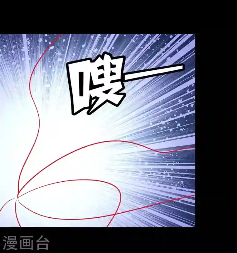 我的守护女友第198话