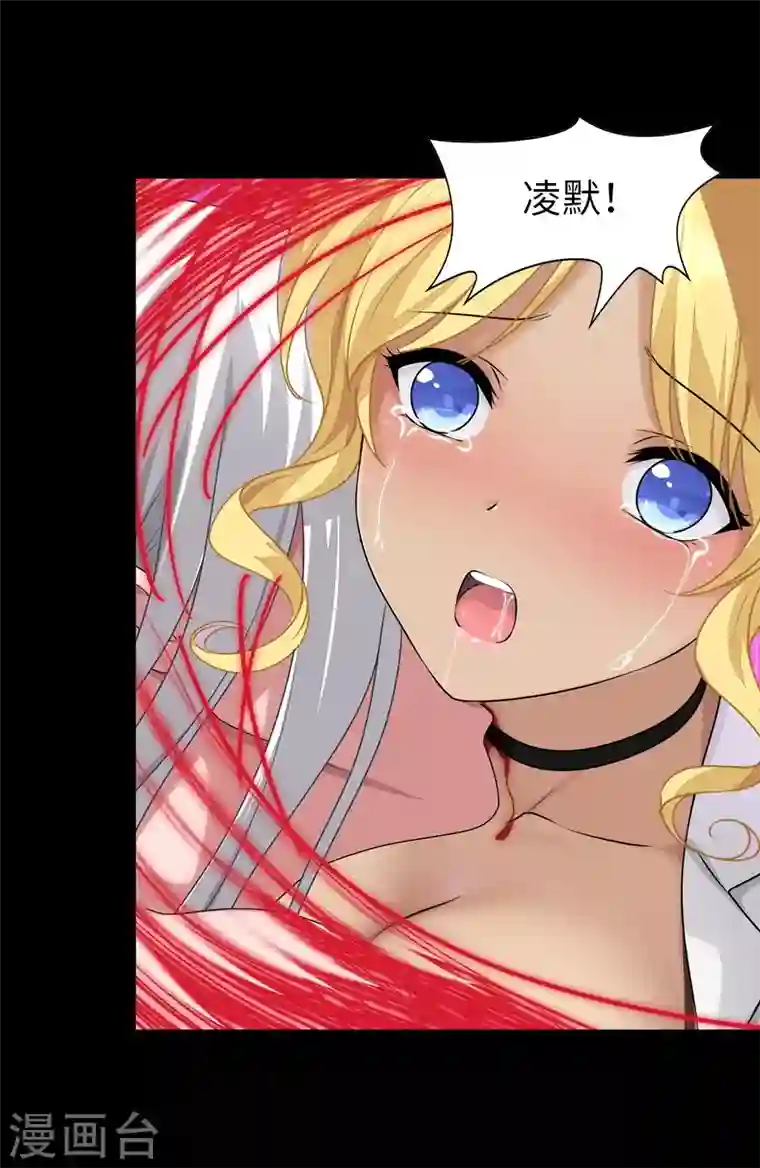 我的守护女友第198话