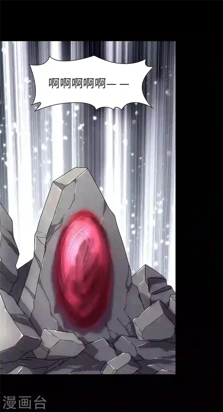 我的守护女友第198话