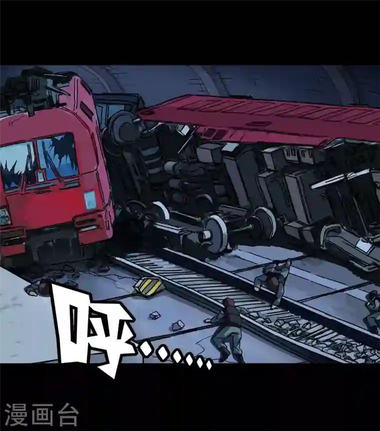 我的守护女友第198话