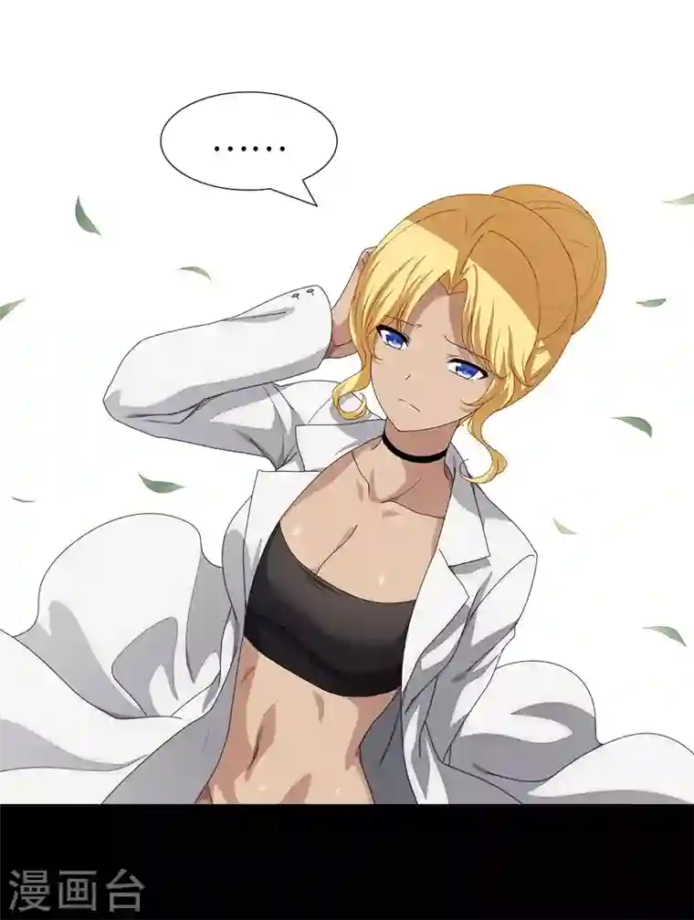 我的守护女友第198话