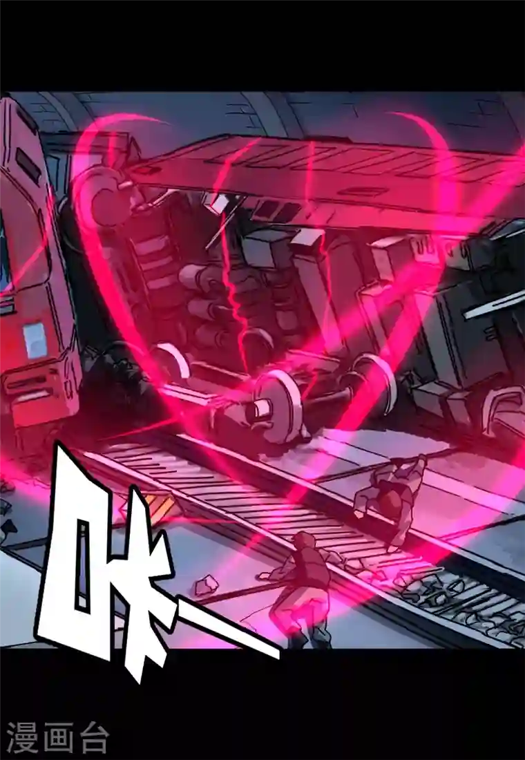 我的守护女友第198话