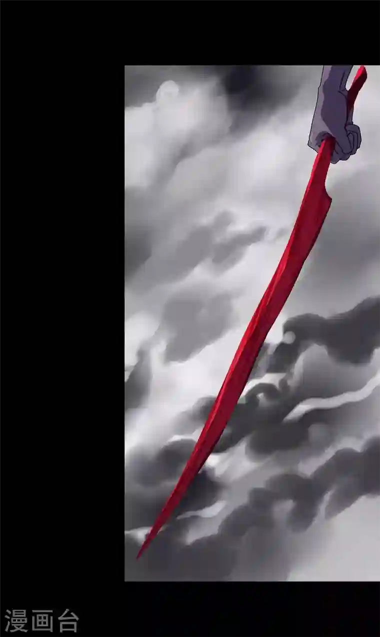 我的守护女友第198话