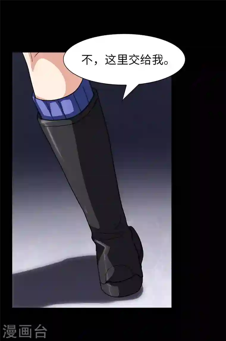 我的守护女友第198话