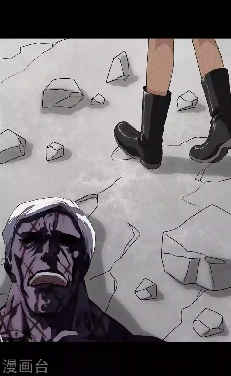 我的守护女友第198话