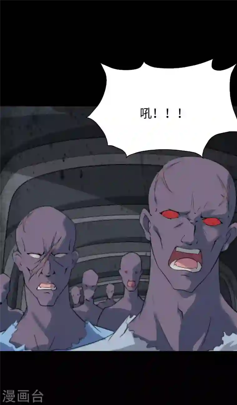 我的守护女友第199话