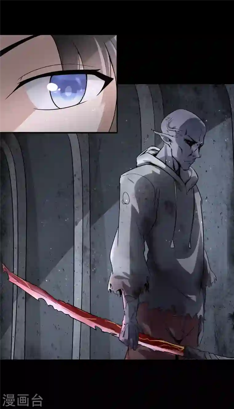 我的守护女友第199话