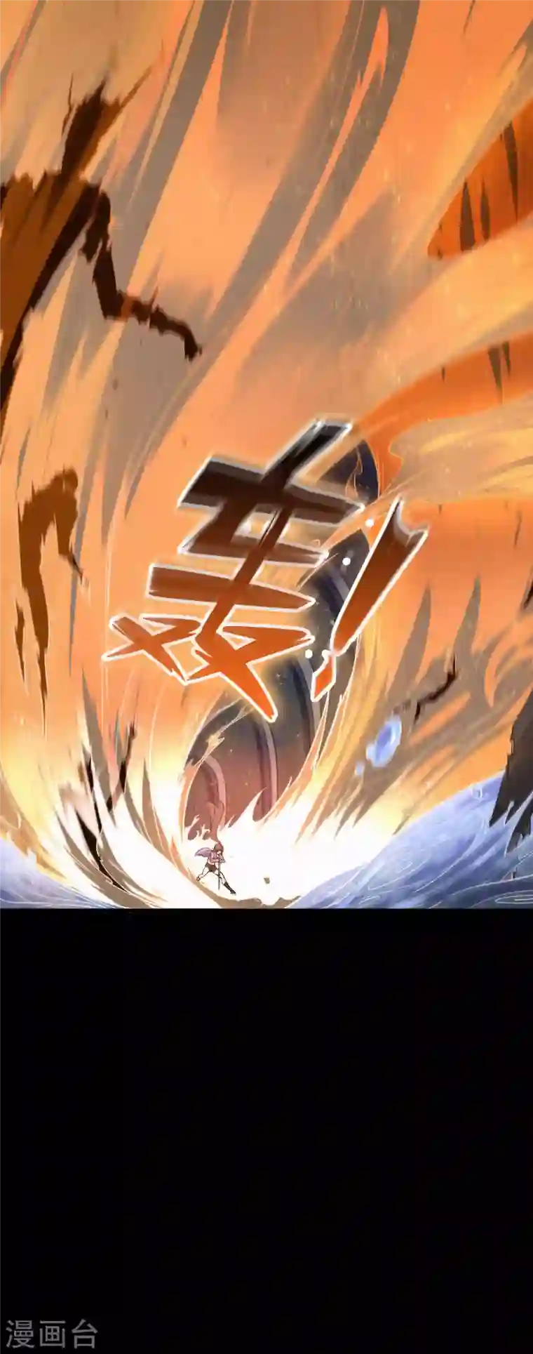 我的守护女友第199话