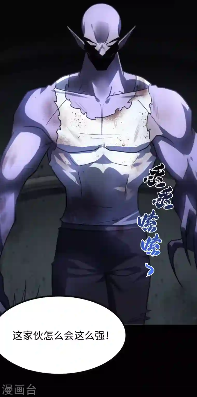 我的守护女友第199话