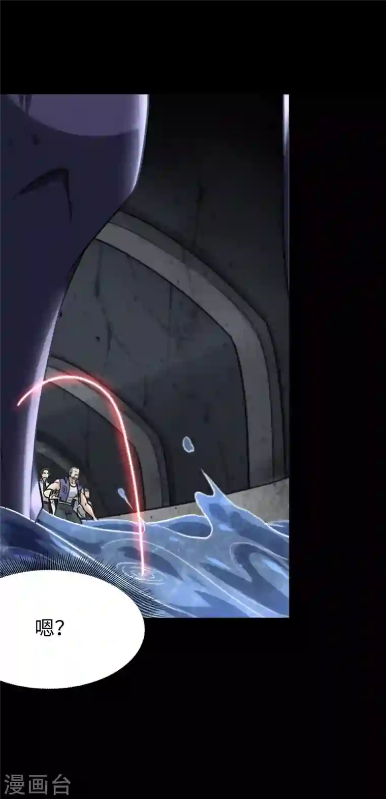 我的守护女友第199话