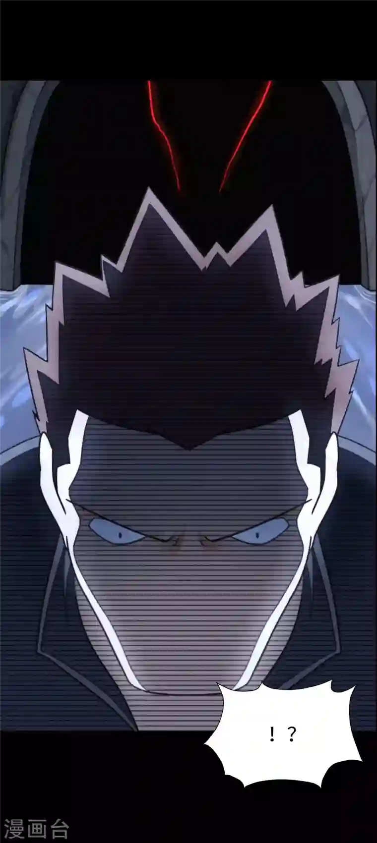 我的守护女友第199话