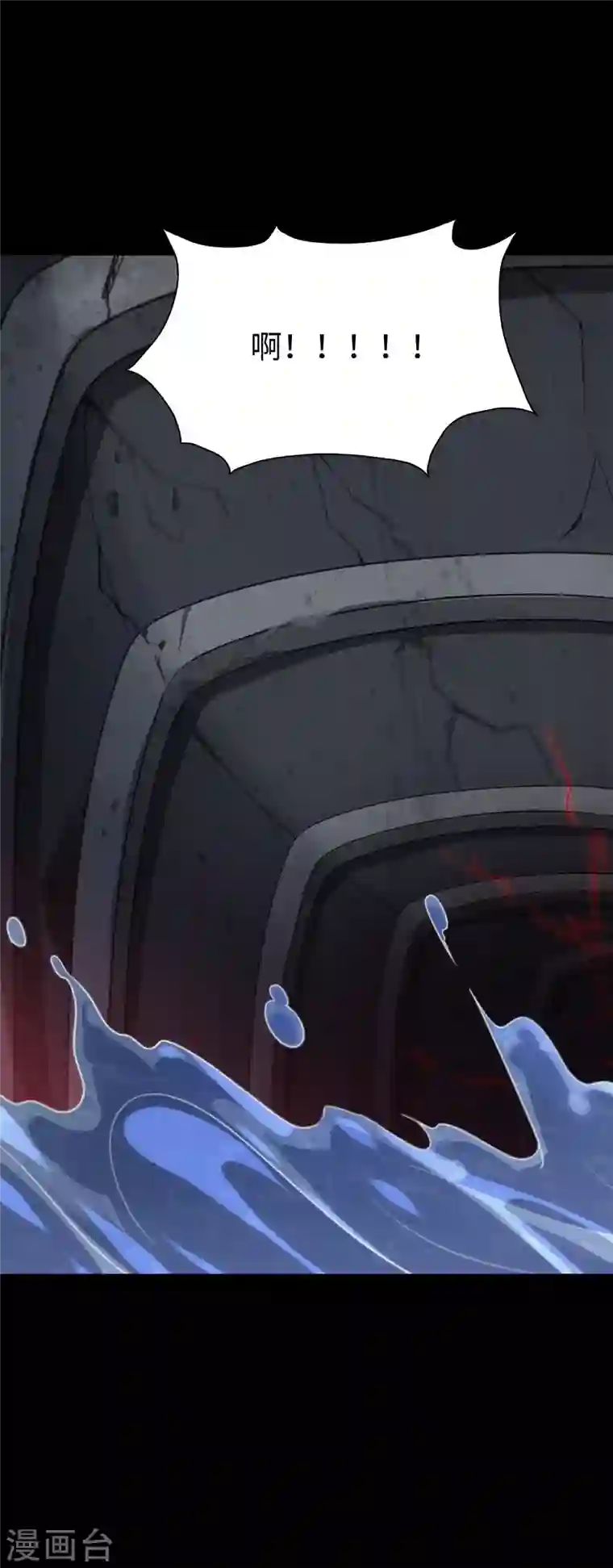 我的守护女友第199话